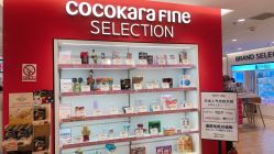-cocokarafine可开嘉来