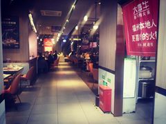 -大喜牛鲜牛肉火锅(世纪金源店)