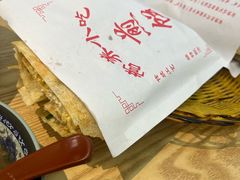 -徐州把子肉菜煎饼(融侨店)