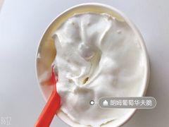 朗姆葡萄华夫脆-DQ·蛋糕·冰淇淋(民勇嘉泰店)