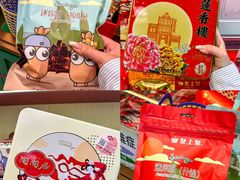 -良枫友信(陈家祠店)