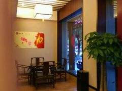 -固元堂(摩方分院)