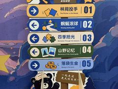 -成都仁和新城购物中心