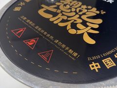 -七欣天香辣蟹火锅(南京桥北太平店)