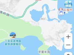 -后海村