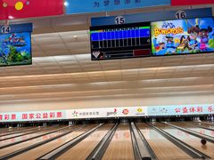 -广州保龄球馆(广州天河体育中心店)