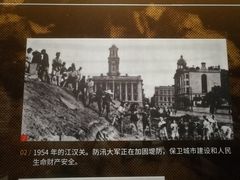 -盘龙城国家考古遗址公园