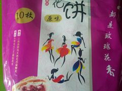 -远大购物中心(南岗店)