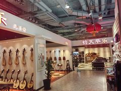 -王府井乐器城