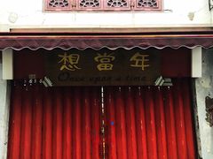 -添發碗仔翅美食