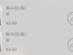 -绿茶餐厅(汇悦大融城店)