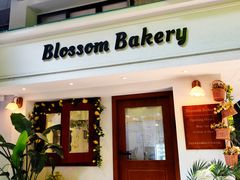 -花间烘焙BLossom Bakery