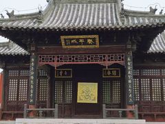 -龙王庙行宫