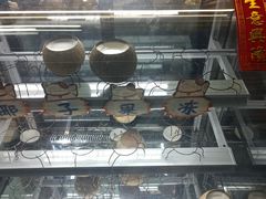 -椰爺爺·椰子冻砵仔糕