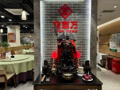 -金百万(亦庄店)