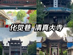 -西安化觉巷清真大寺
