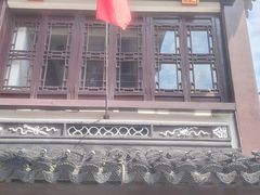 -南翔馒头店(豫园店)