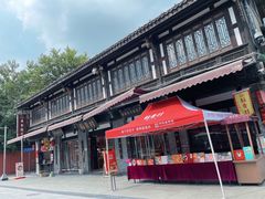 -稻香村(文殊院旗舰店)
