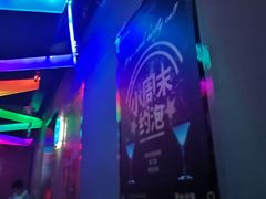 -北京目的地酒吧