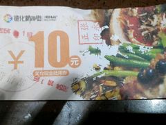 -德化新街商业街美食汇(佳宝金三角店)