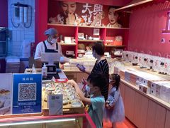 -阮大兴糕团(日月光中心店)