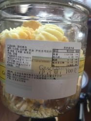 点击看大图 -红钻石(明日星城店)