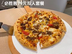 -必胜客(大宁路店)