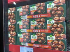 -山姆会员商店(邻瑞广场店)