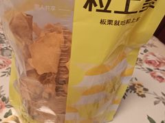 -粒上皇(淮河路步行街店)