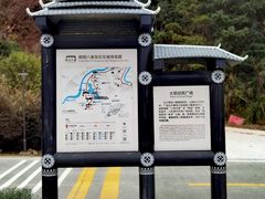 -程阳八寨景区