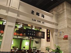 -陈麻婆豆腐总店