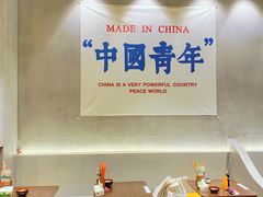 大堂-老街称盘麻辣烫·冒菜(思北店)