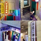 南昌新店｜假装在成都🔥冰比火锅更好吃