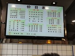 -小姜锅贴(凤凰街店)