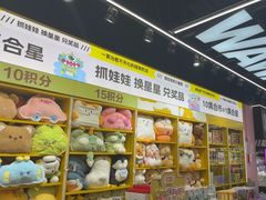 -娃娃集合营(上海奉贤龙湖天街店)