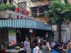 门面-星鸿社重庆老火锅
