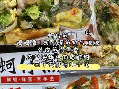 -大学城夜市