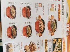 -令狐冲·炭烤活鱼(宝龙店)