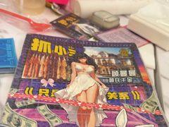 -JOJO实景沉浸侦探剧本杀(大悦城店)