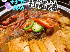 -打酱油·非遗淮扬菜(瘦西湖梅岭店)