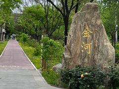 -北坞公园