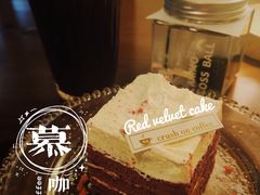 -慕咖啡(宽窄巷子店)