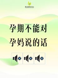 -爱贝乐妈咪月子中心