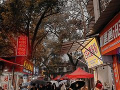 -奉天蚨祥饺子馆