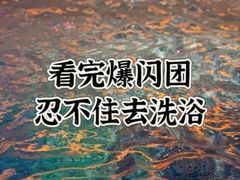 -君康悦美食汤泉水会·SPA(天河店)
