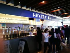 -喜茶(上海正大广场店)