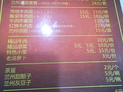 -东方宫中国兰州牛肉拉面(新起街店)