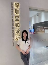 -星和深湾荟医疗美容