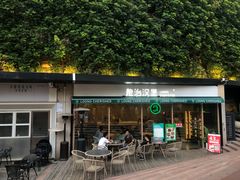 门面-龙治汉堡(中华城店)