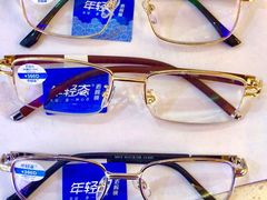 -光明眼镜·蔡司授权(徐泾店)